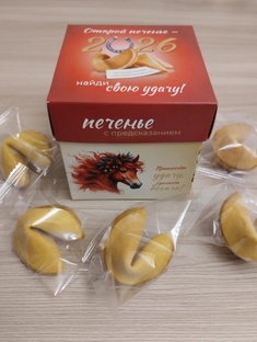 Пусть жизнь улыбается вам! 