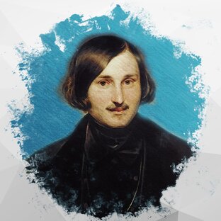 Гоголь