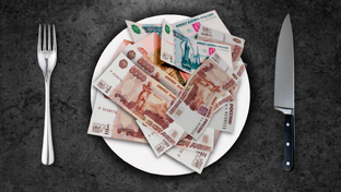 Пенсионный фонд