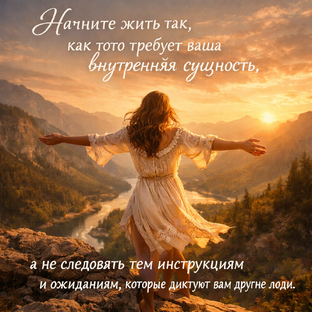 Тема: «Продвижение- собственные неосторожные мысли»