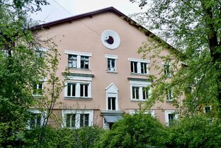 «Немецкие городки»