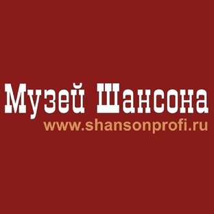 Студия BMG и Музей шансона