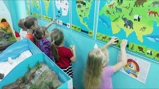 Земля - наш общий дом. 