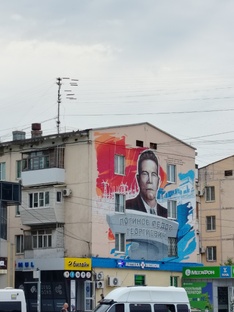 Волжский