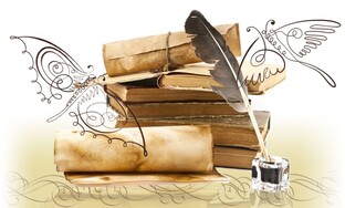 Стихотворения