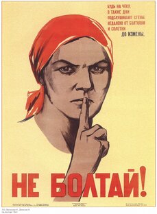 Интересные новости и события в СССР