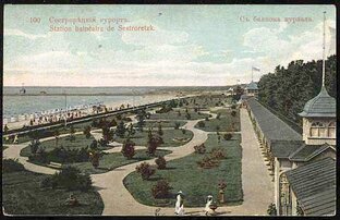 Сестрорецкий курорт