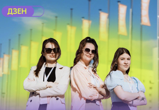 Гранты в твоём городе