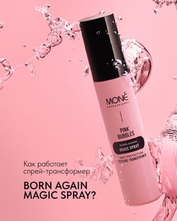 NEW BORN AGAIN MAGIC SPRAY