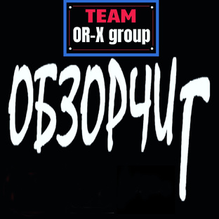 Видеоролики ОбзорчиГ