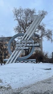 Граница Европы и Азии 