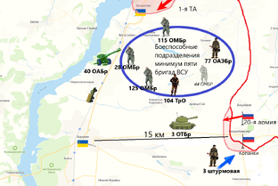 СВО на Украине