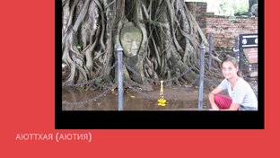 Таиланд. Культура эпохи Средневековья