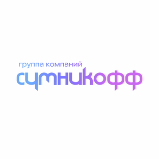 Веб-студия