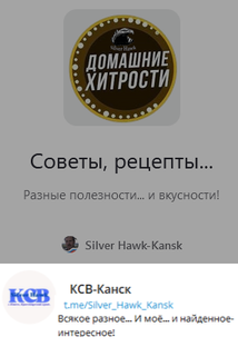 Советы, рецепты...