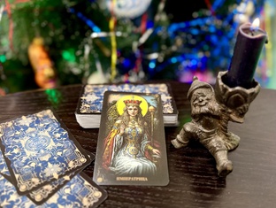 Предсказание на январь 2026 года