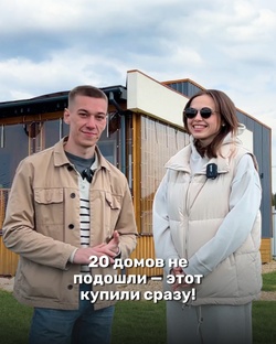 Отзывы 