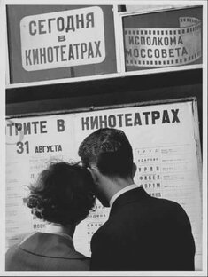Статьи про кино 