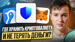 Полезные сервисы для работы с криптовалютой | Простые инструменты для каждого