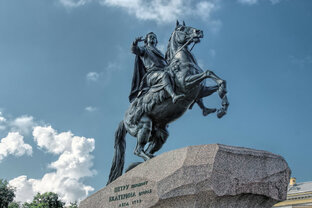 История России и СССР