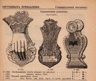 Канцелярские товары