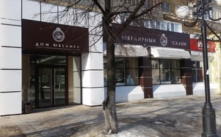 Ювелирные салоны в Пензе