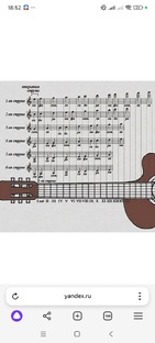 Аккорды на акустической гитаре 