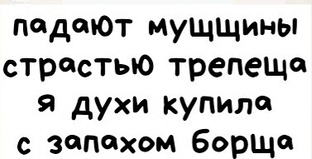 Челлендж - 2024