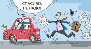 Внимание! Как обманывают страховые компании