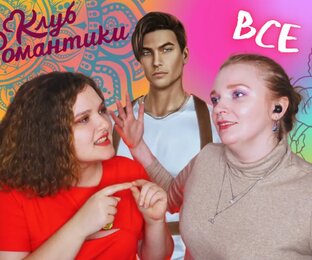 Кали: Зов Тьмы | Клуб Романтики