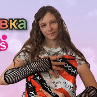 Распаковки