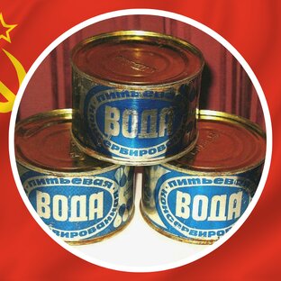 Что ели и пили