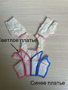 Выкройки 