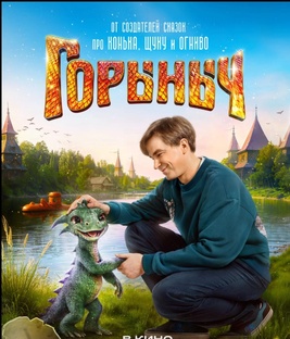 Александр Петров