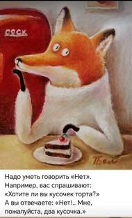 Вперёд в прошлое!