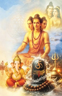 Ятра (путешествия)