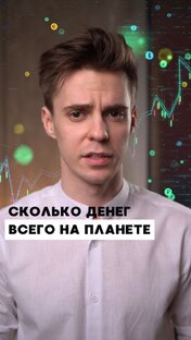 Маркетинг и исследования 