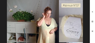 СП Вязальный переполох с Еленой Велиной. Лето 2025