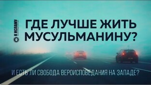 Хиджра.
