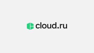 Cloud.ru