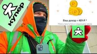 Работа курьером Купер доставка бывший Сбермаркет