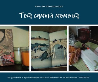 Дневник