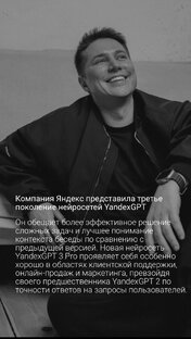 # последние новости