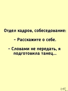 обо мне