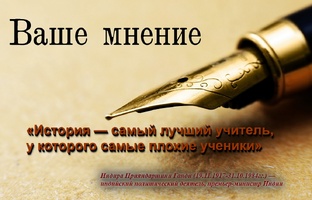 А ЖИЗНЬ ТЕЧЁТ И КАТИТСЯ.....