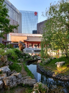 Парк Хуамин.