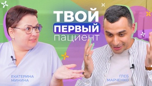 Подкаст "Закройте рот"