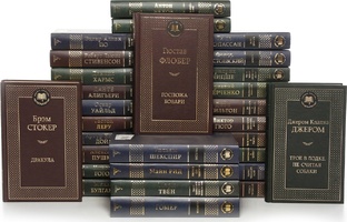 Зарубежные писатели