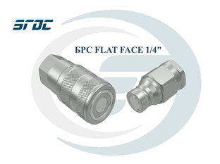 БРС FLAT FACE 1/4 купить