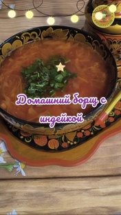 Тёплая подборка супчиков для малышей